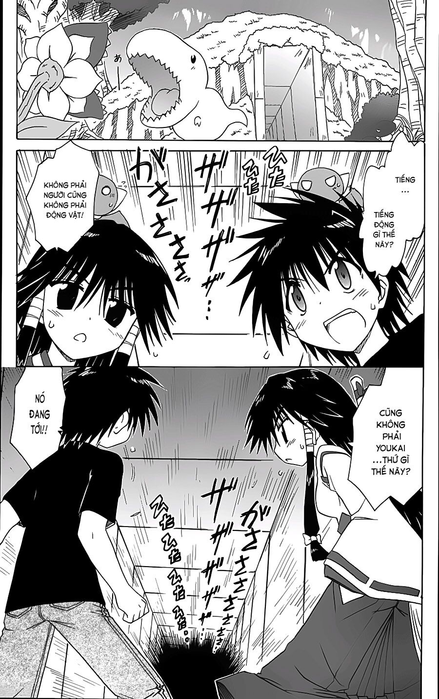 nagasarete airantou chapter 72 3