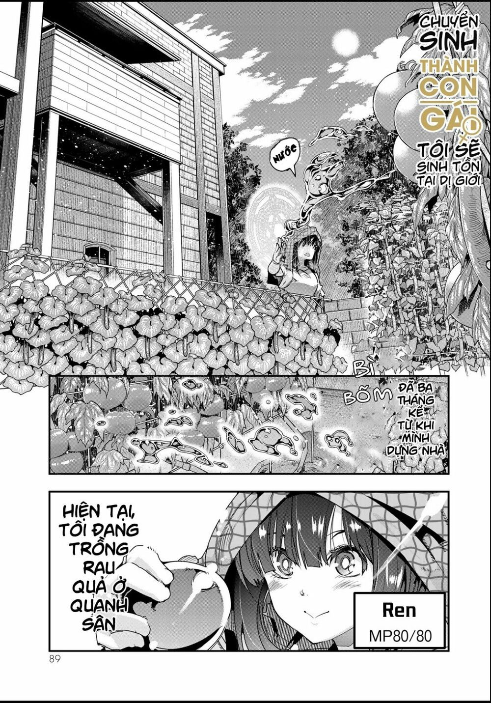 chuyển sinh thành con gái, tôi sẽ sinh tồn tại dị giới - yoku wakaranai keredo isekai ni tensei shiteita you desu chapter 3 1