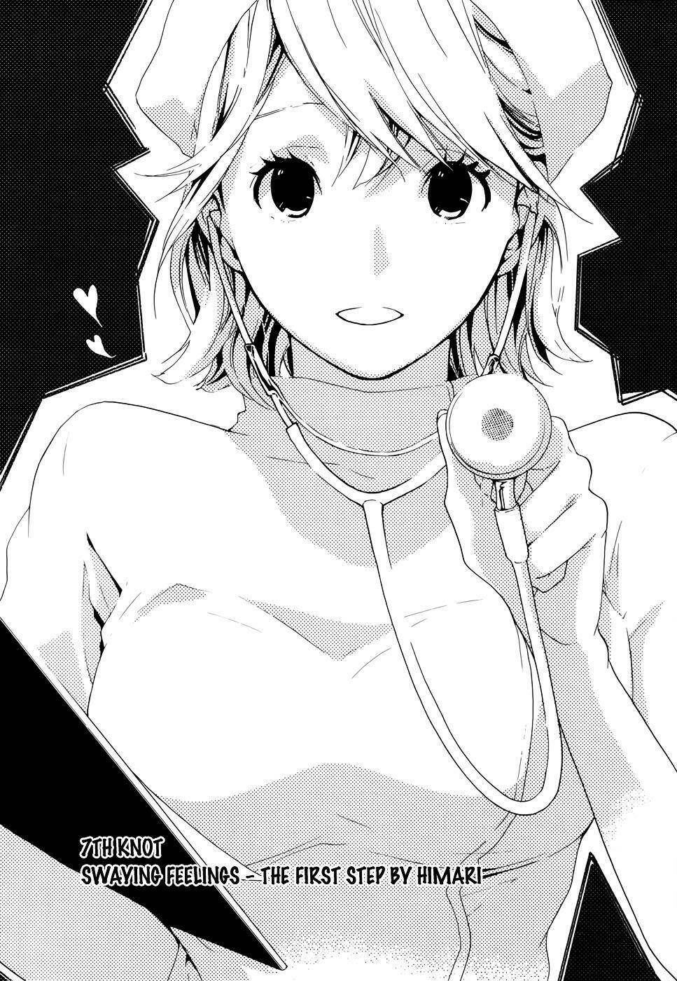 musunde hiraite chapter 7.1 3