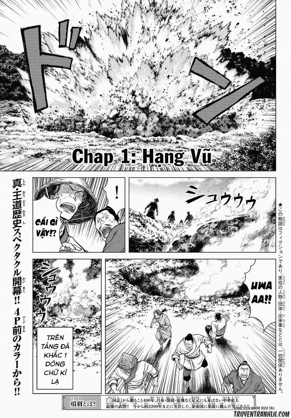 bounder ~saikyou no shounen kou~ chapter 1 5