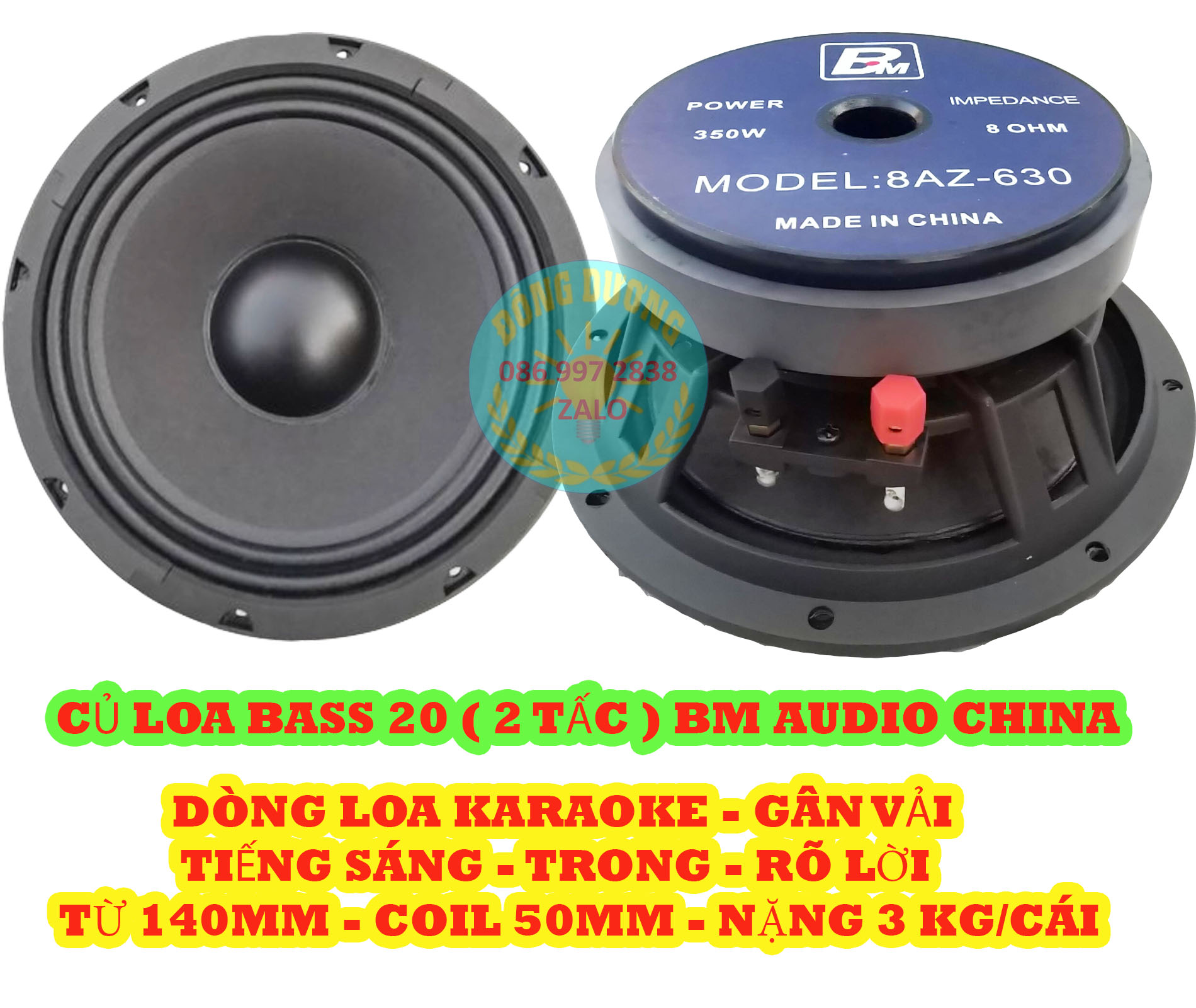 CỦ LOA KARAOKE BASS 20 BM XƯỜNG NHÔM GÂN VẢI TỪ 140 CÔN 50 - HÀNG NHẬP KHẨU