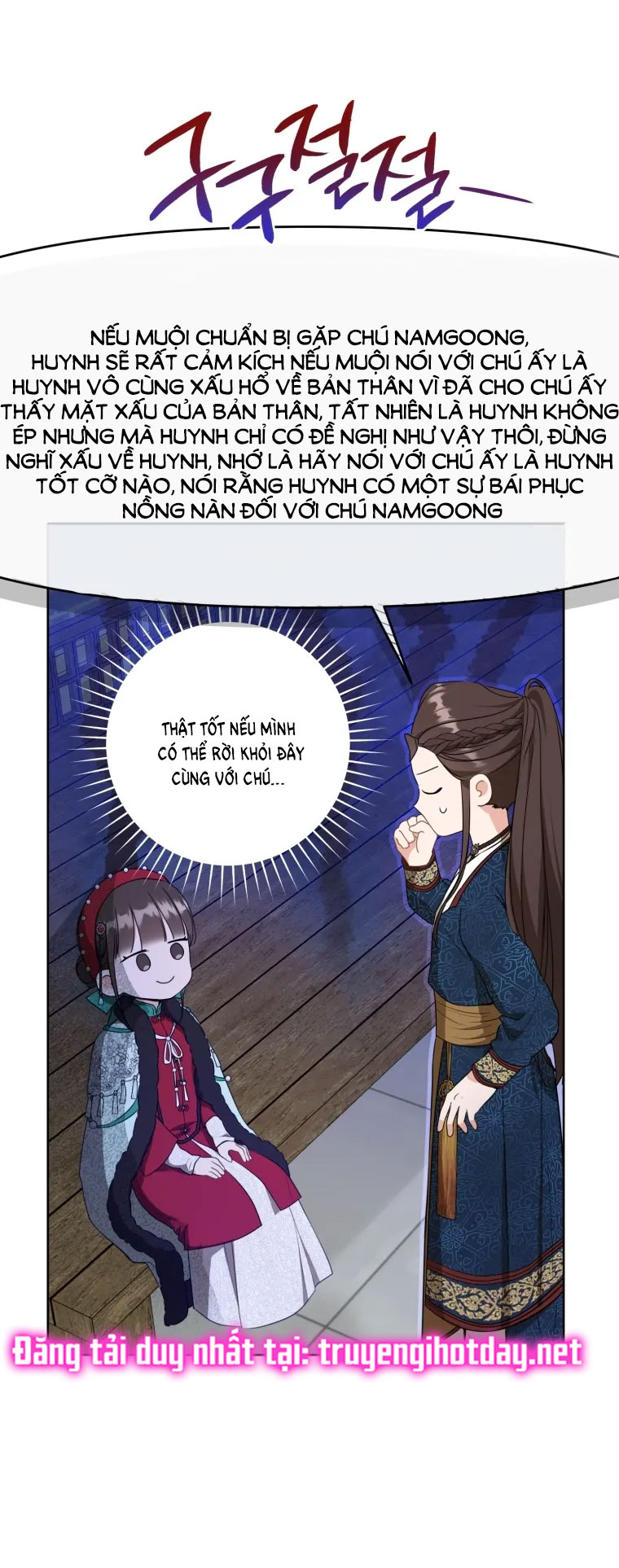 trở thành đứa cháu gái bị ghẻ lạnh trong gia tộc võ giả hùng mạnh chapter 28.1 27