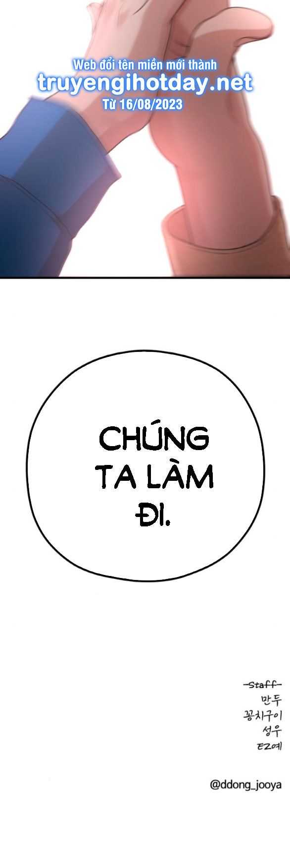 Cuộc Sống Của Tác Giả Truyện Người Lớn chapter 30.2 - Trang 19