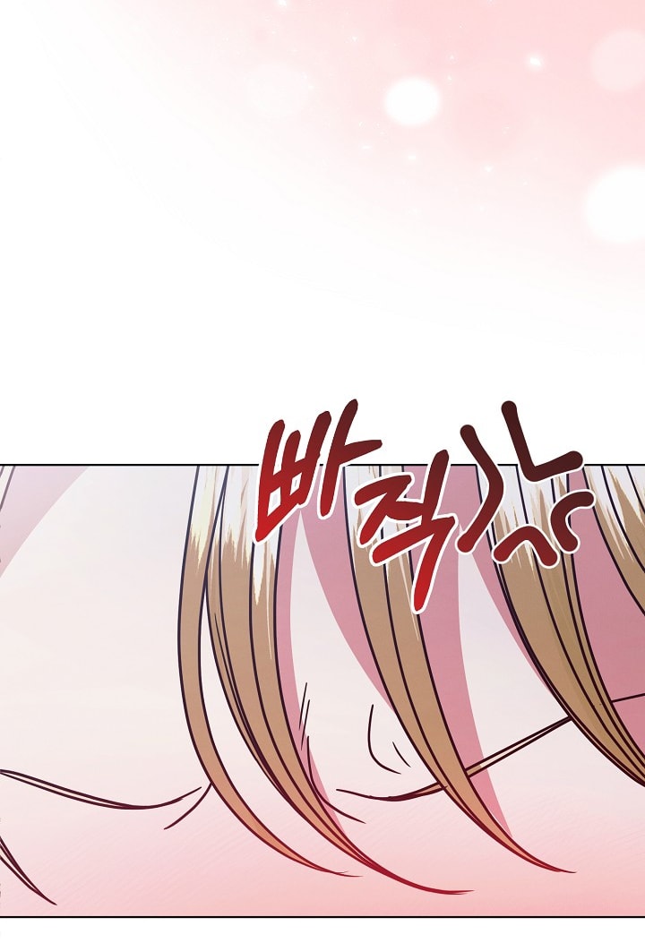 [18+] hãy cầu xin ta đi chapter 30.1 3