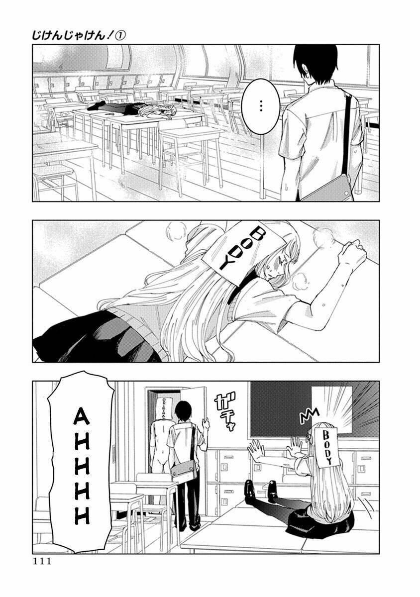 jiken jaken! chapter 11 7