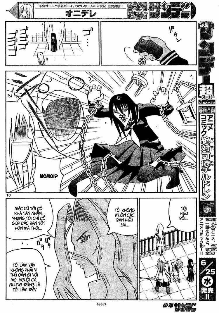 onidere chapter 12 11