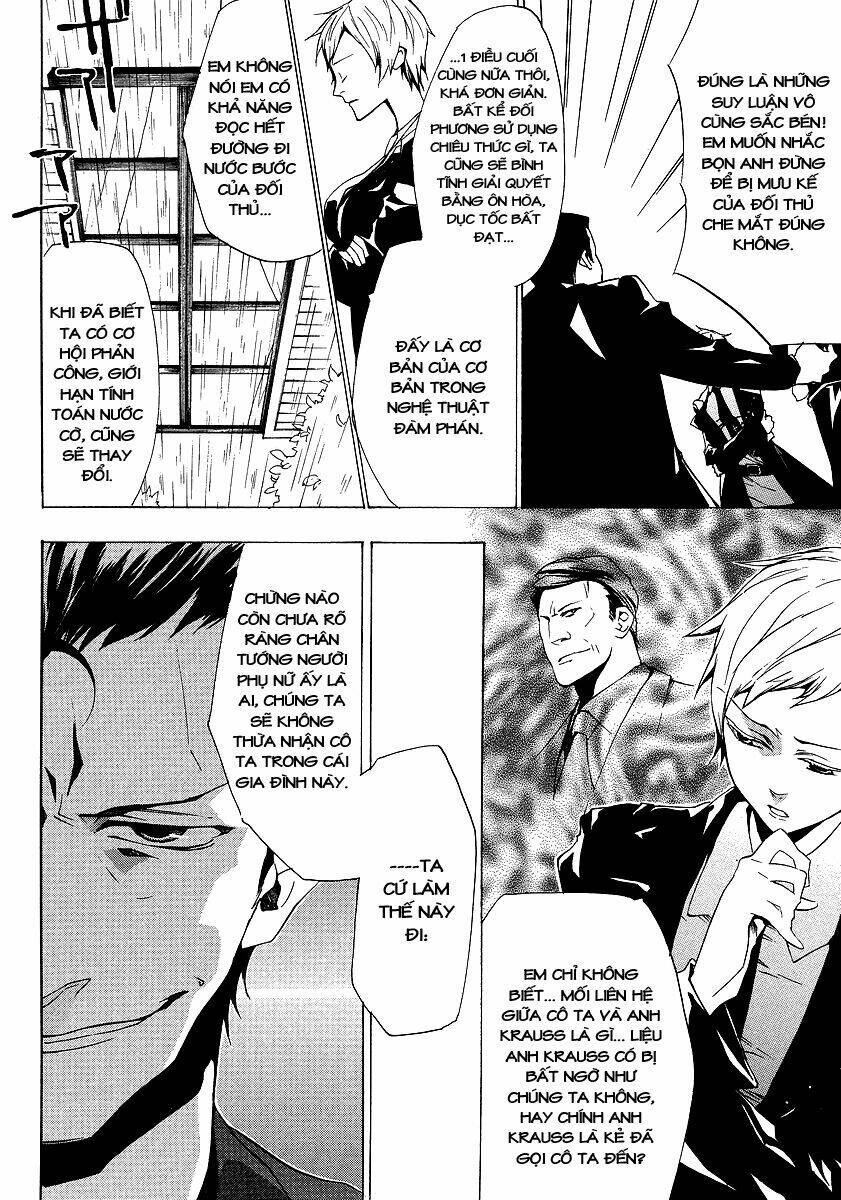 umineko no naku koro ni episode 2: turn of the golden witch chapter 13 16