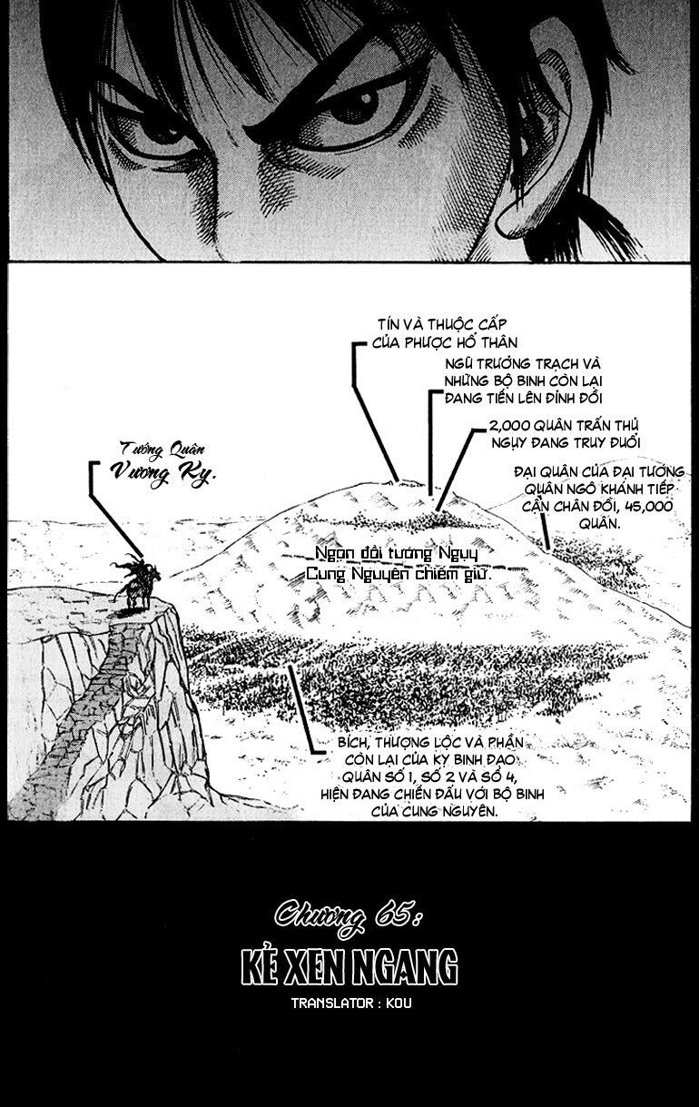 kingdom - vương giả thiên hạ chapter 65 1