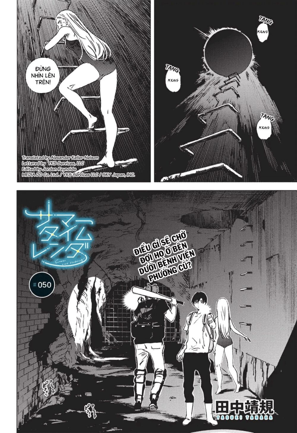 summer time render chapter 50 3