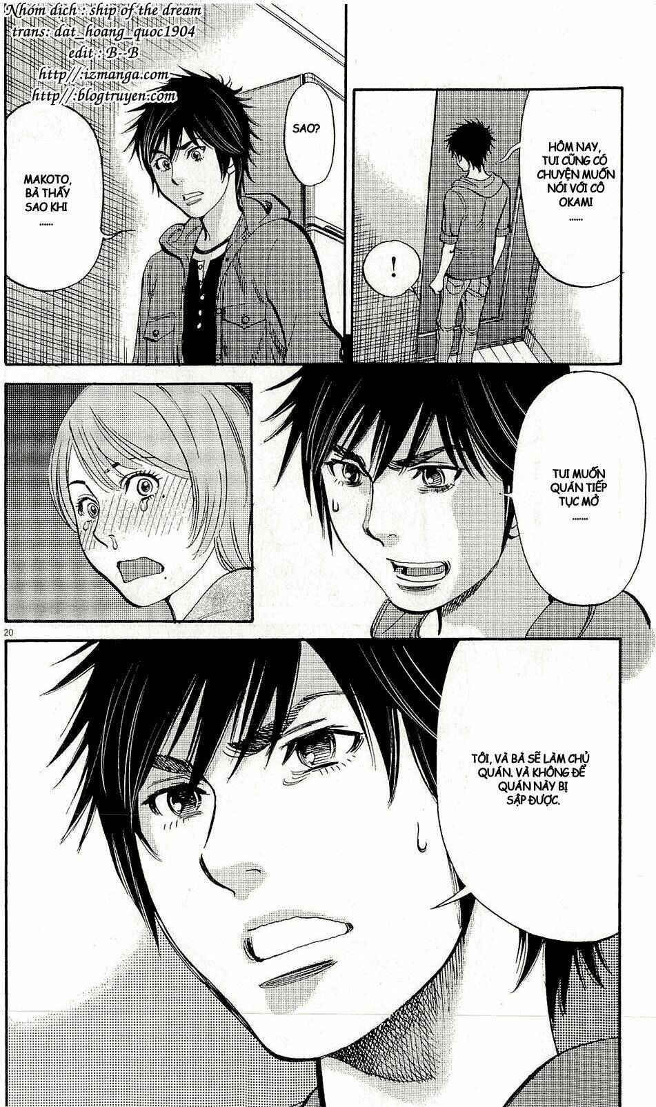 kono s wo mi yo chapter 94 20