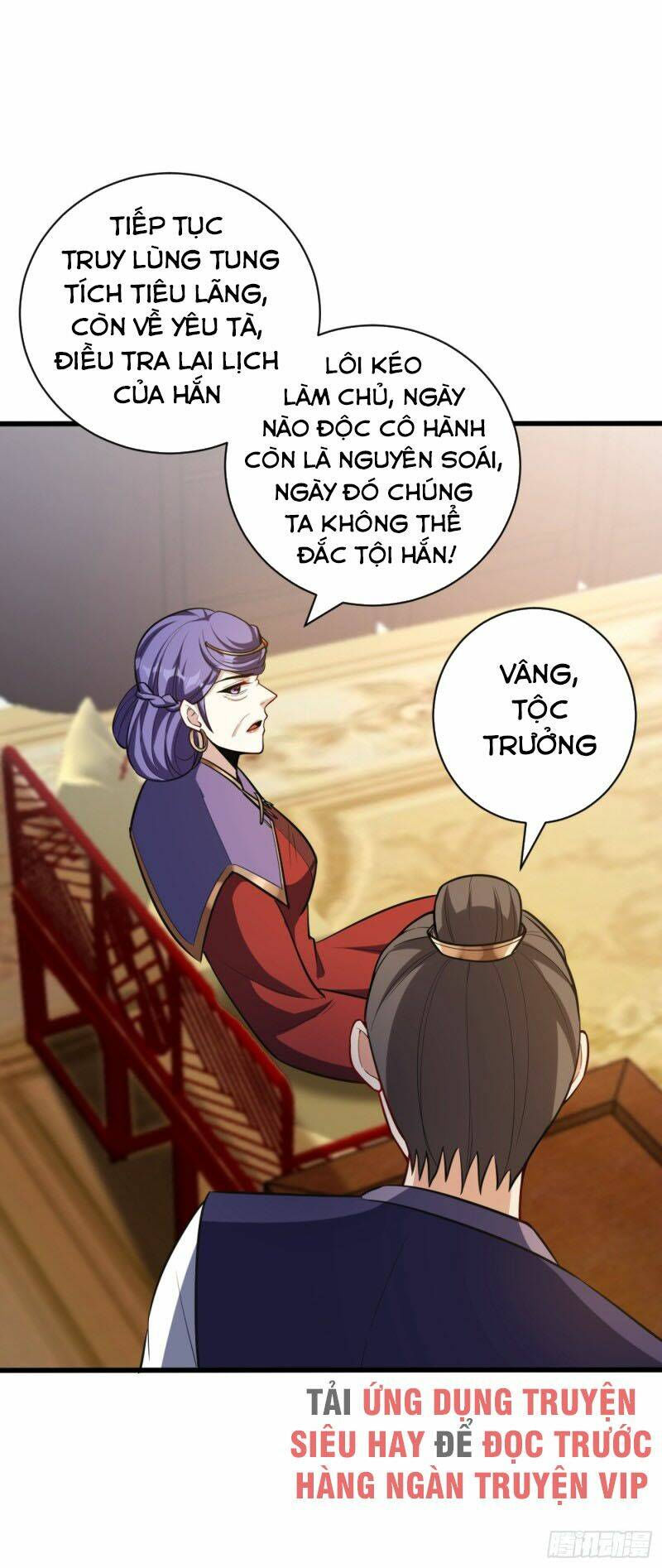 yêu giả vi vương chapter 149 31