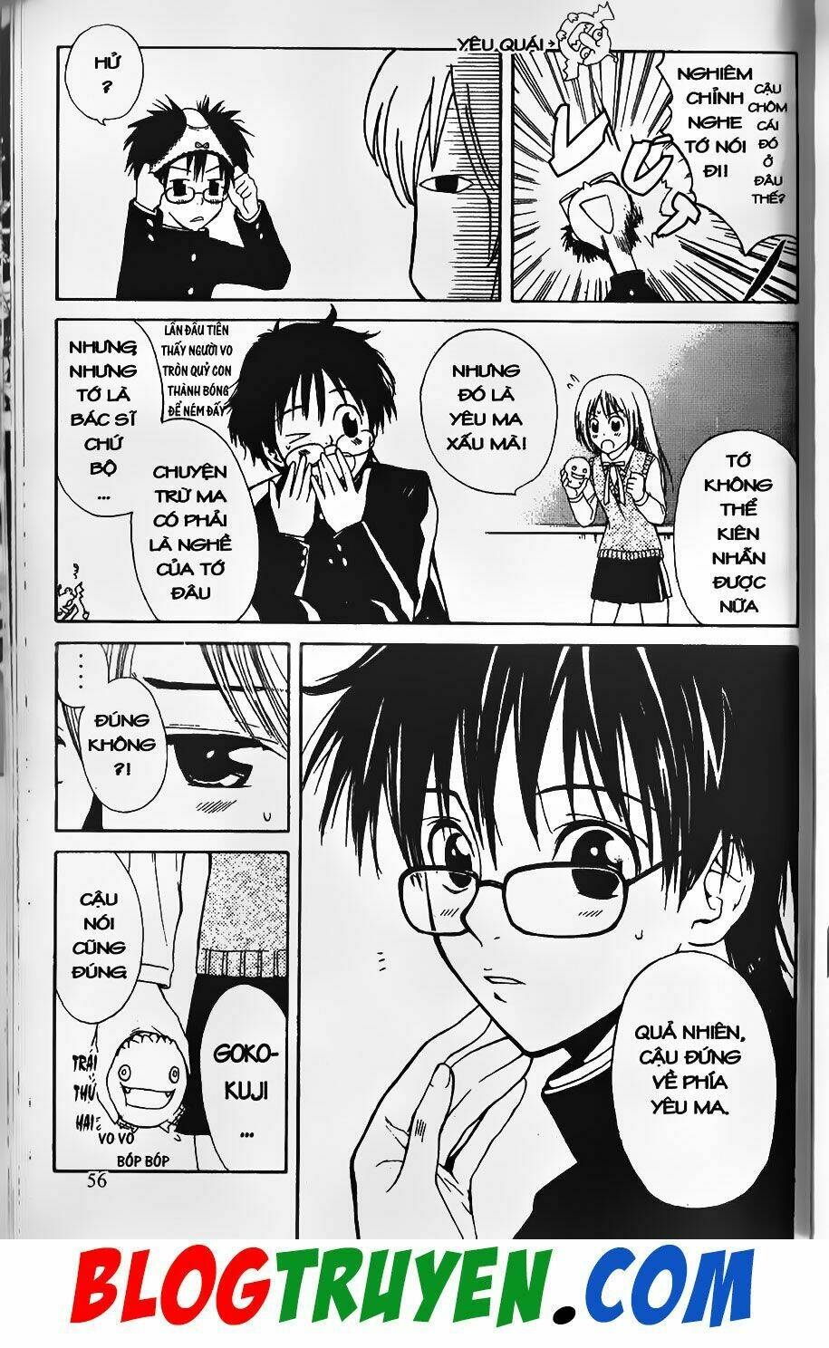 youkai doctor - bác sĩ ma giới chapter 0 52