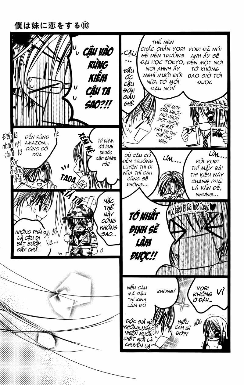 i love my little sister chapter 58 27