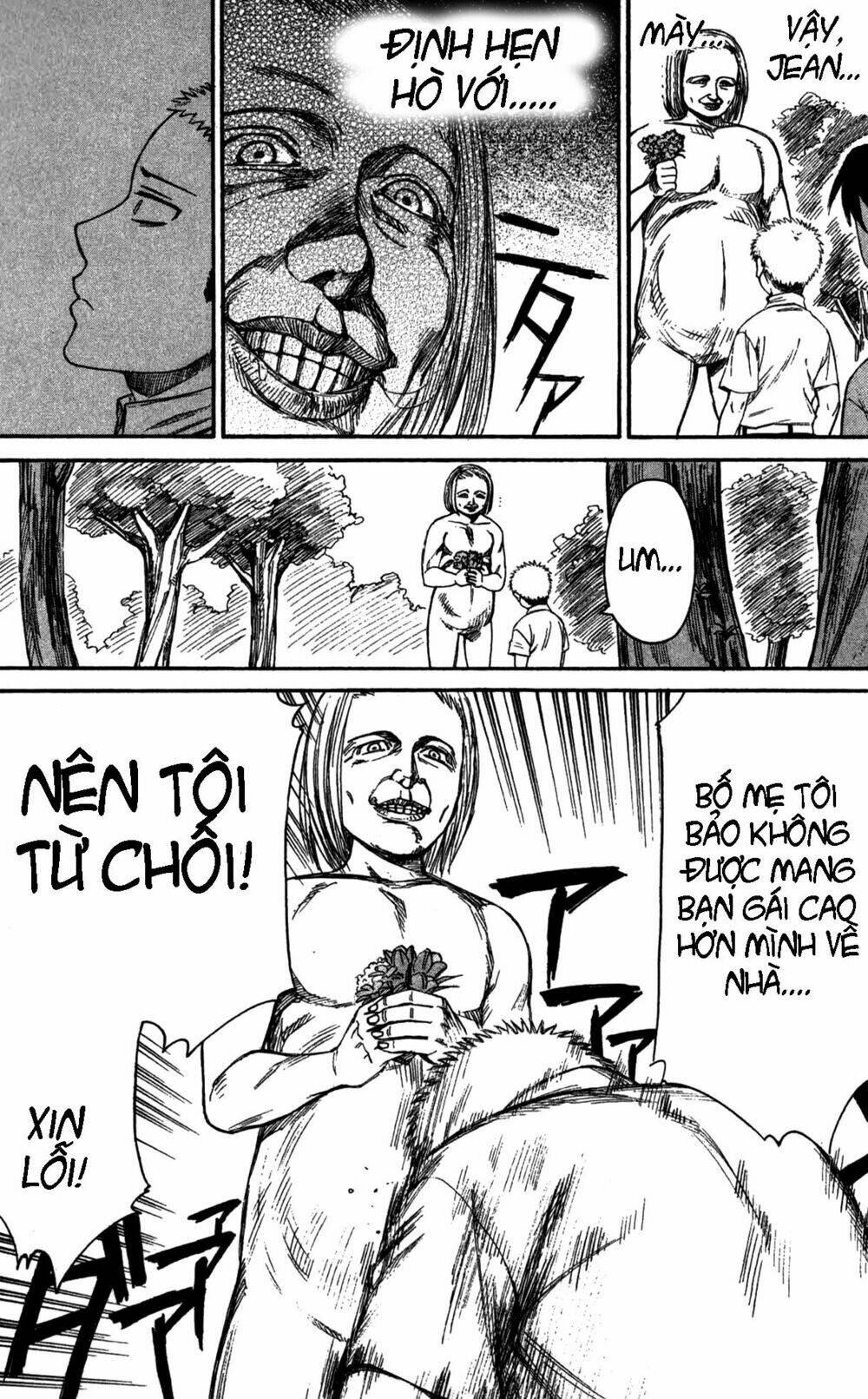 shingeki! kyojin chuugakkou chapter 12 19