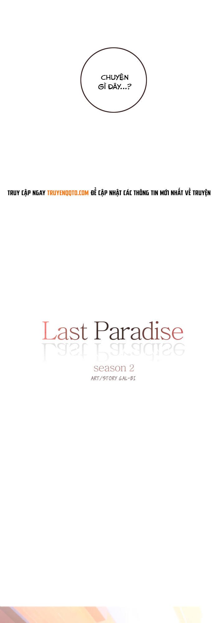 last paradise chapter 31 4