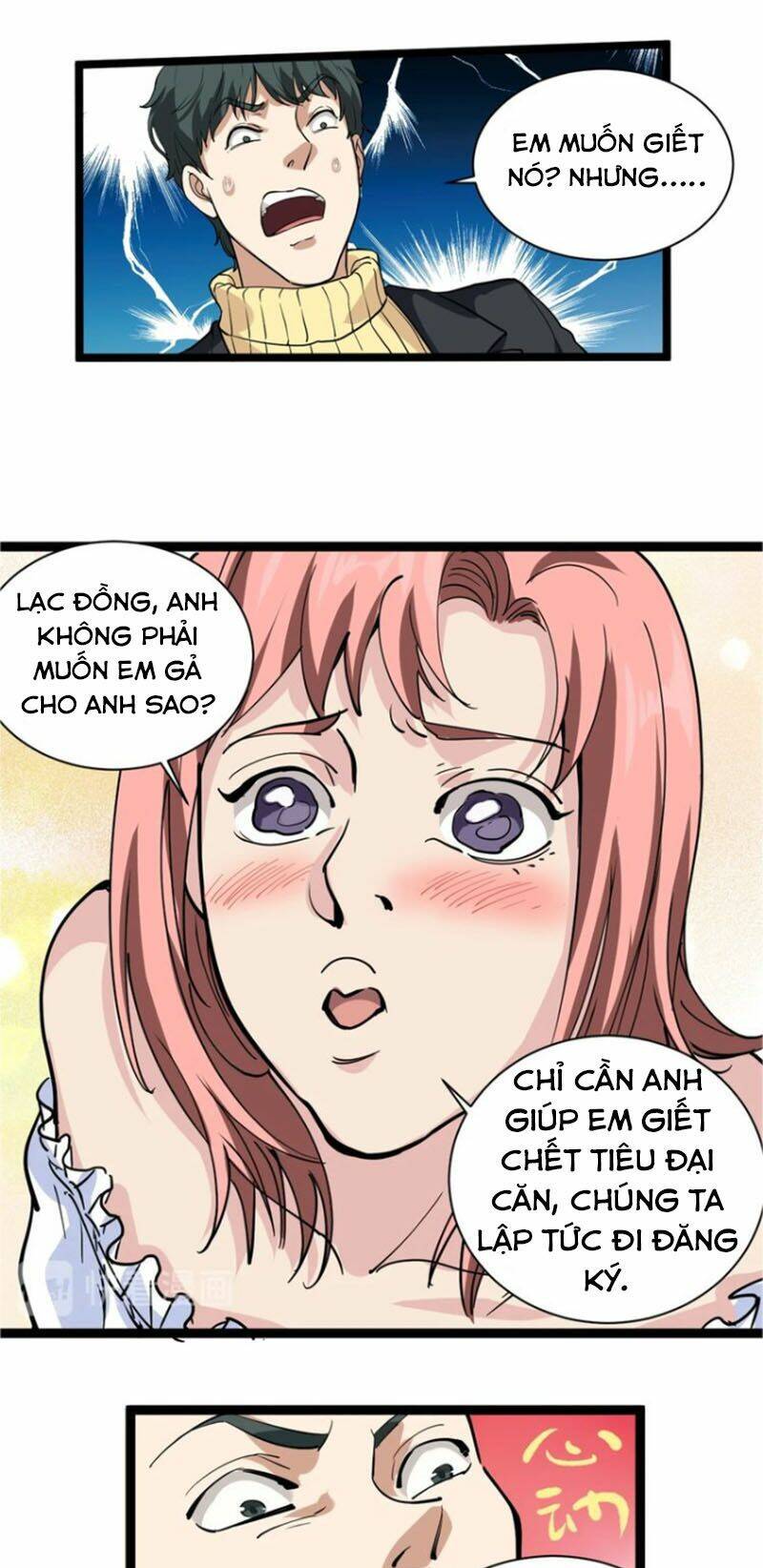 hồi xuân tiểu độc y chapter 29 13