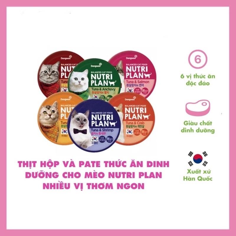 Pate cho mèo Nutriplan 160g dinh dưỡng cho mèo(Hàn Quốc