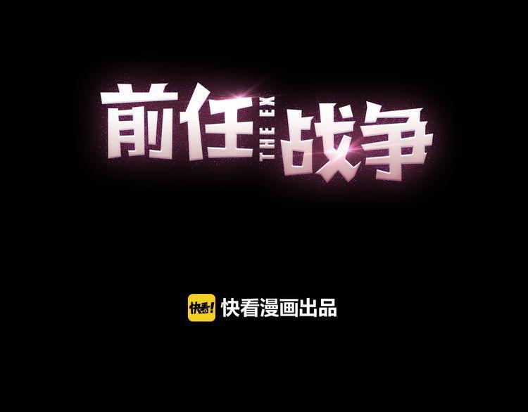 cuộc chiến tình yêu chapter 19 64