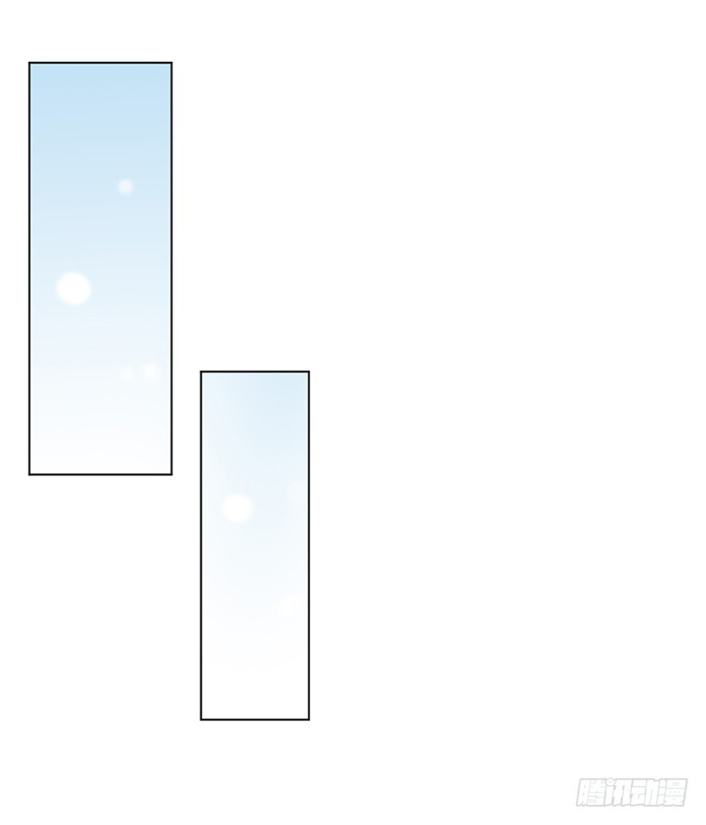 nhật ký dạy dỗ của gia tộc đáng yêu chapter 41 23