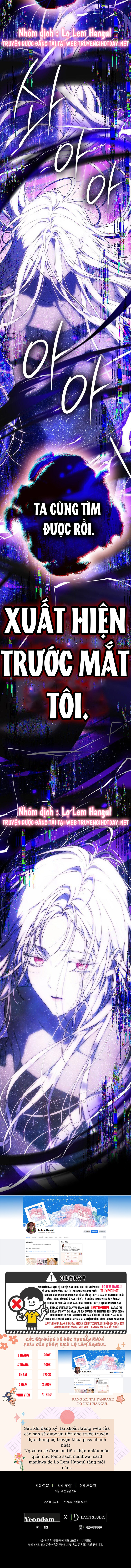 trở thành vợ của nam chính chapter 95.2 3