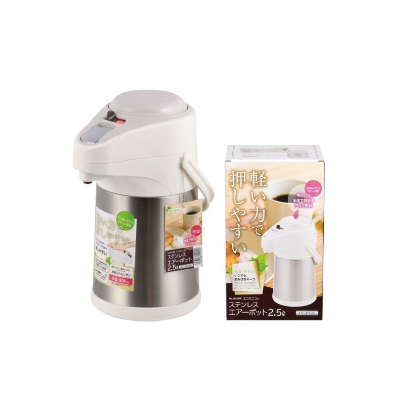 Phích giữ nhiệt Pearl Metal 2.5L dùng cho các mùa với khả năng giữ nhiệt, cách nhiệt hiệu quả - nội địa Nhật Bản