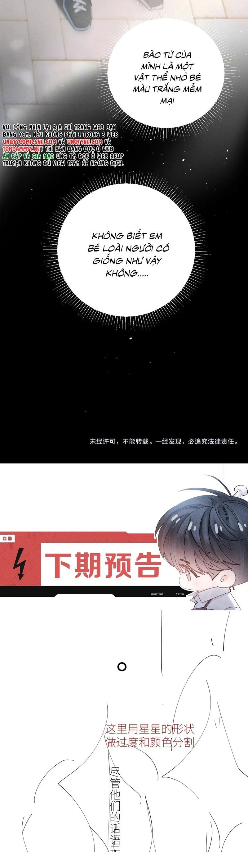 cây nấm nhỏ chapter 49 35