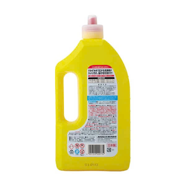 Gel thông tắc sinh học vệ sinh cống, làm sạch đường ống, chậu rửa bát, nhà vệ sinh Nhật Bản 800gr