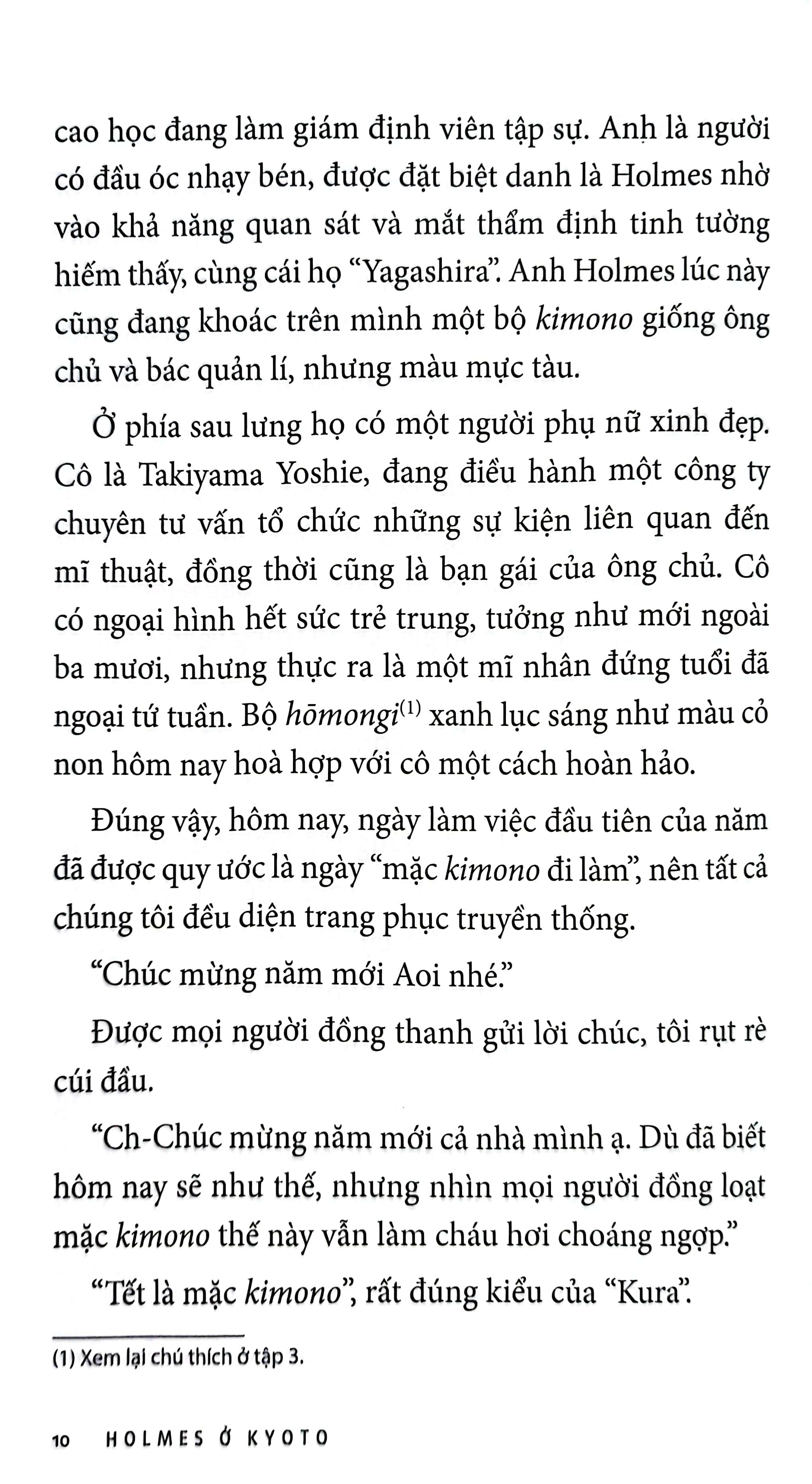 Holmes Ở Kyoto - Tập 4