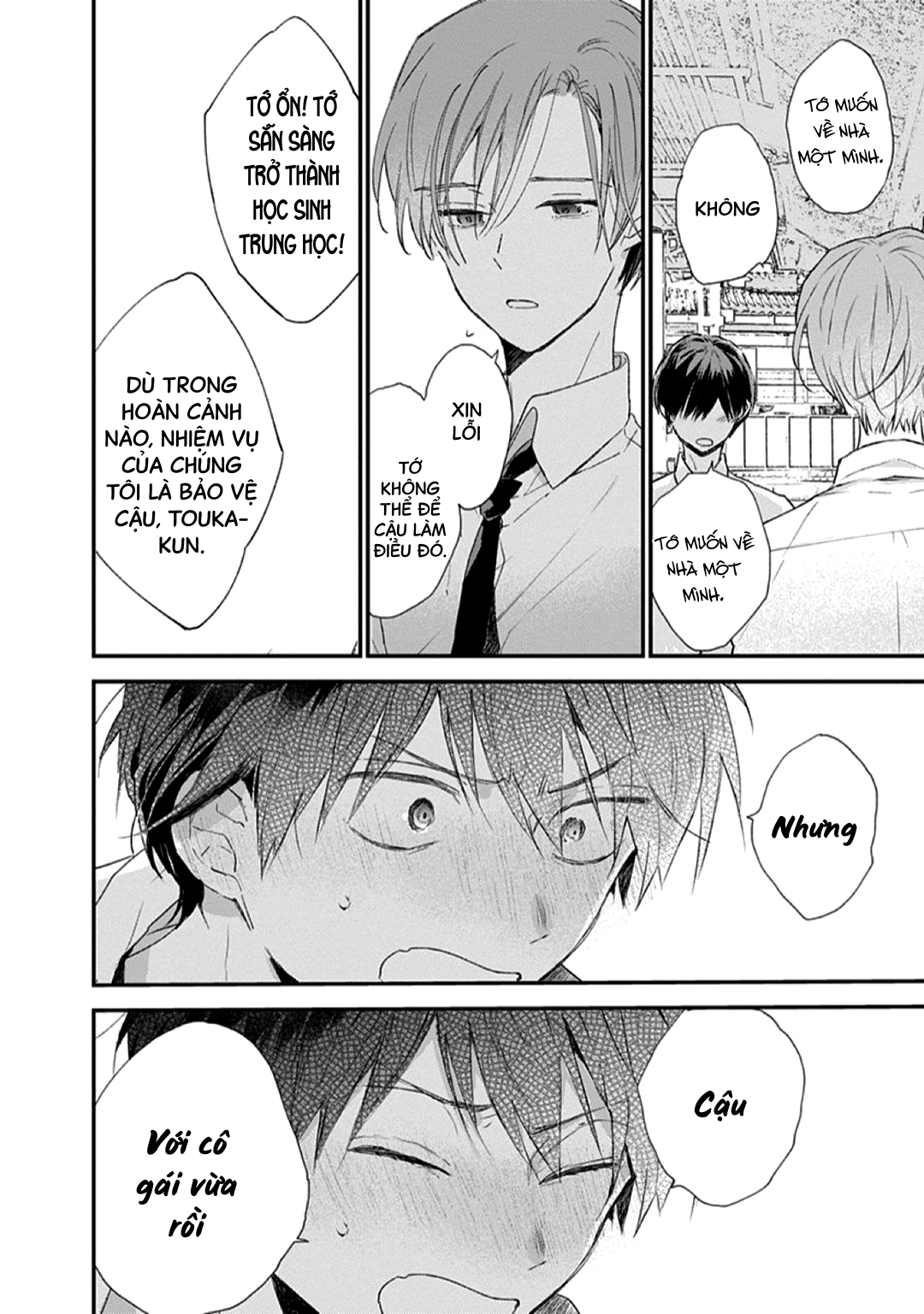 hallelujah baby chapter 1 30