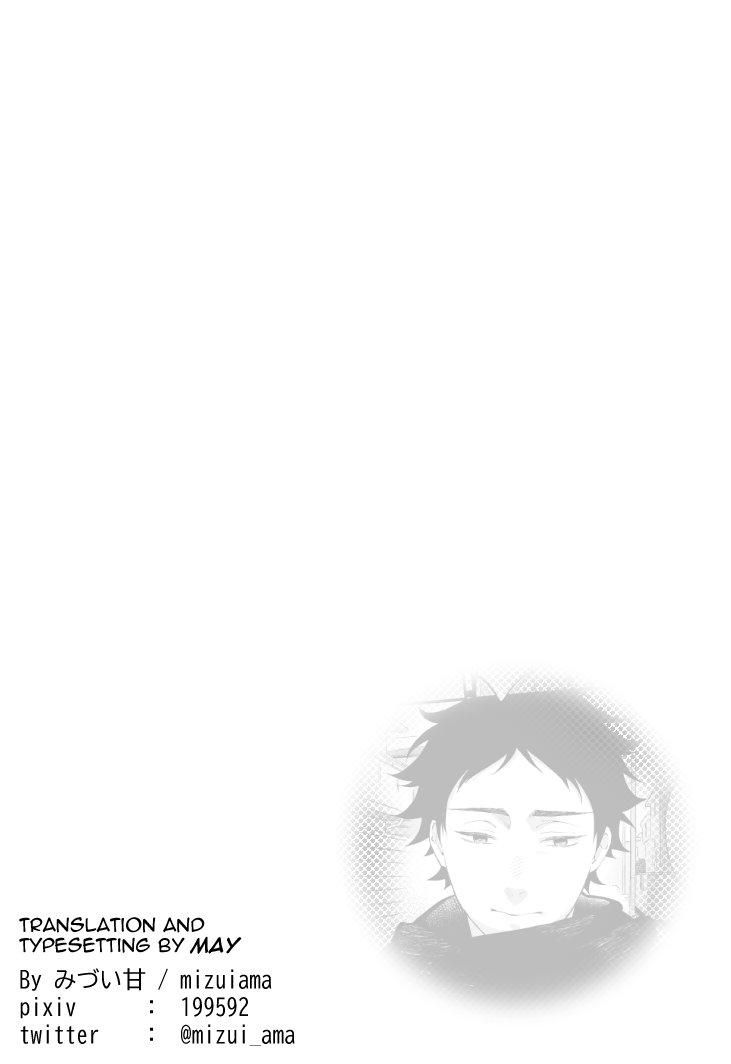 đu boylove cùng gaga team chapter 156 2