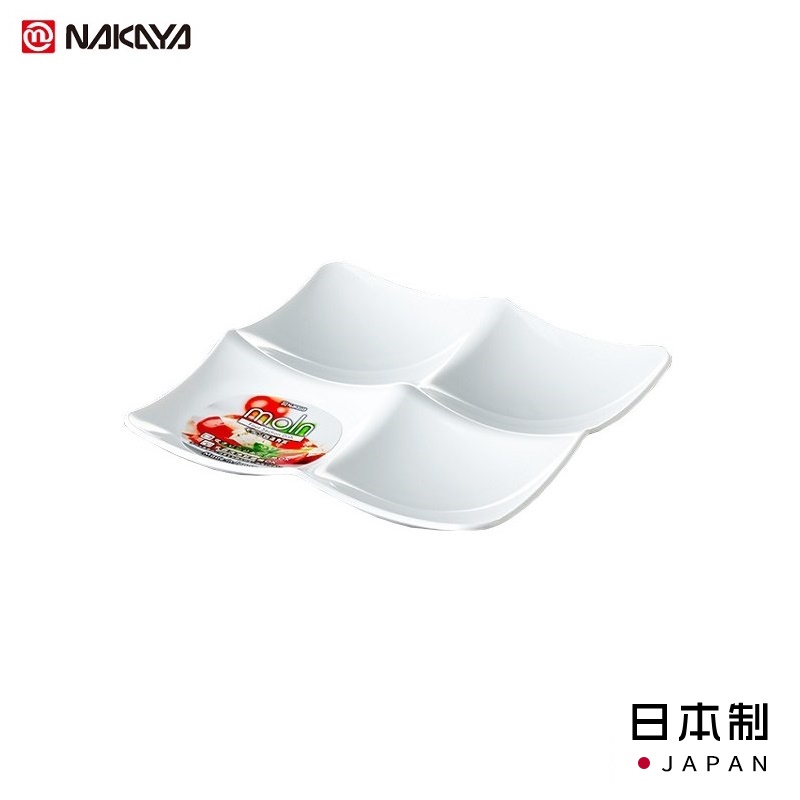 Đĩa đựng nước chấm Moln - Hàng nội địa Nhật Bản |#Made in Japan