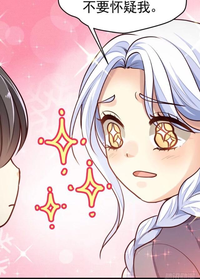 trọng sinh thành tiểu nha đầu chapter 14 11