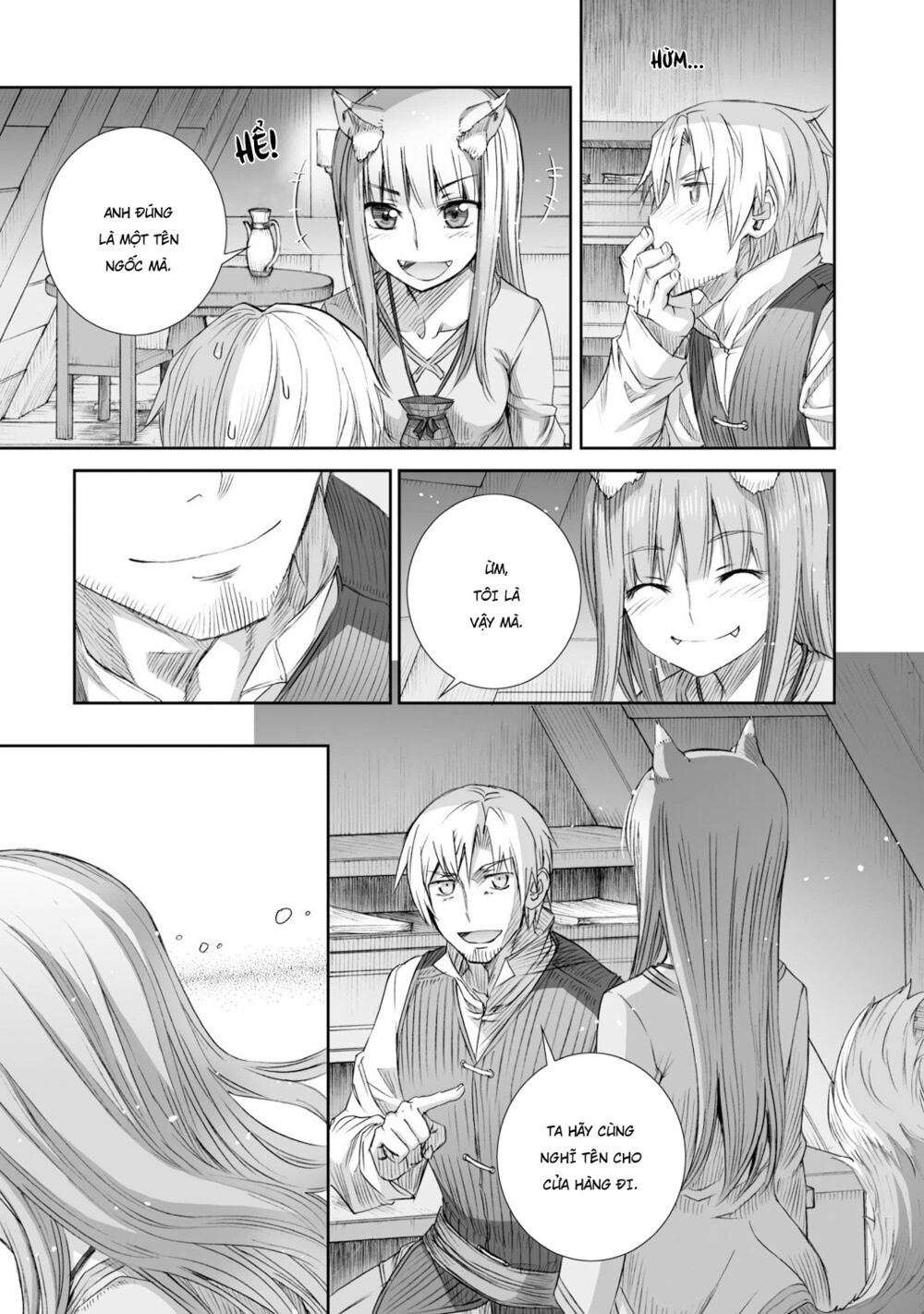 ookami to koushinryou chapter 80 28