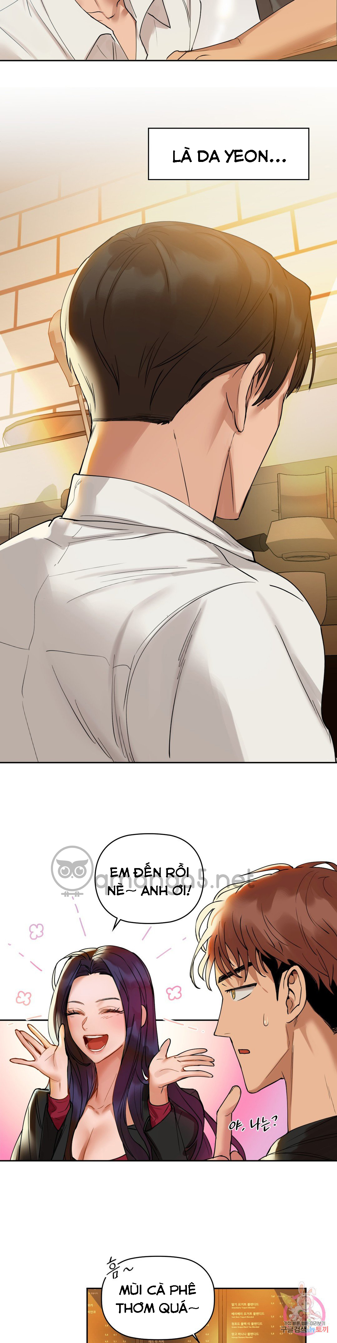 caffeine chapter 3 17