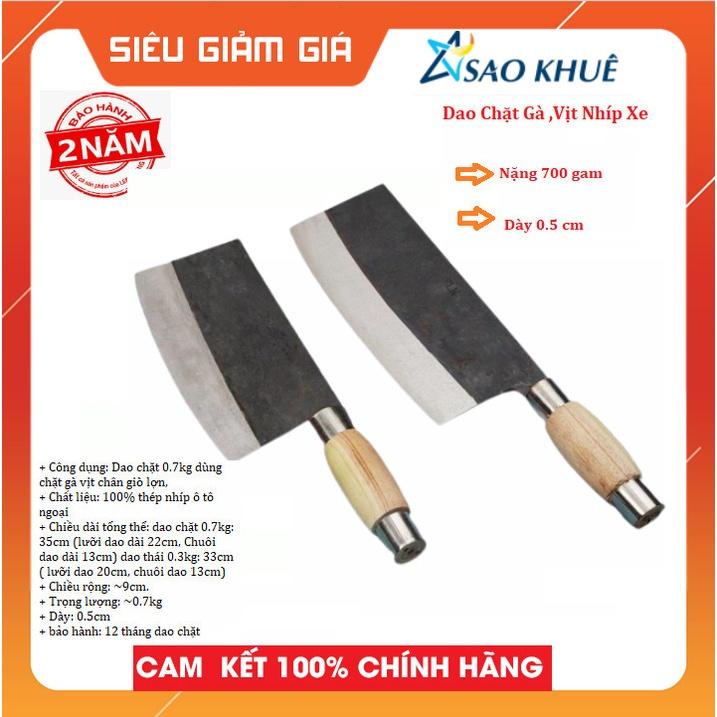 Bộ 2 dao chặt  nhíp xe 100% PLK02