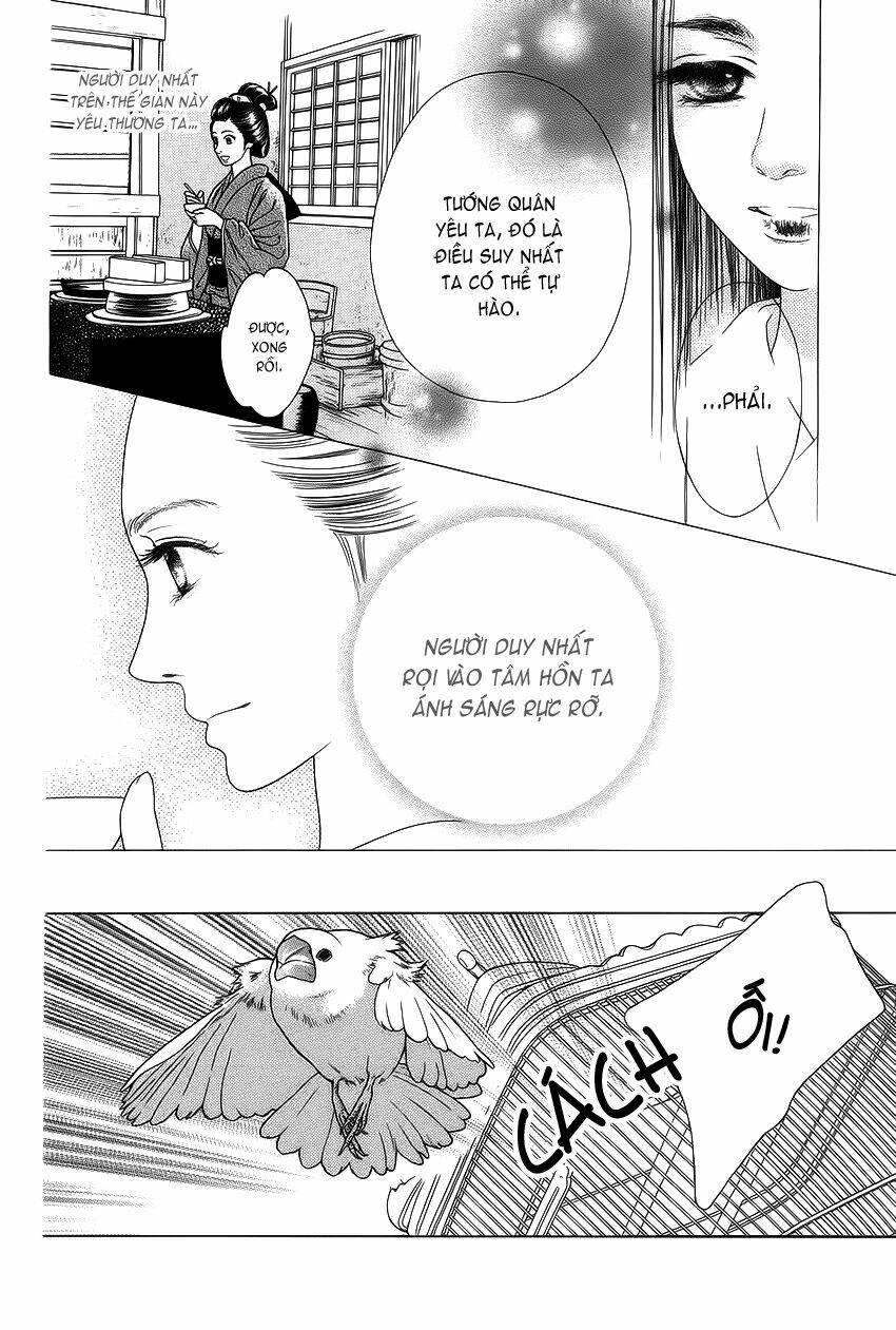 kudoki - shinyaku kabukie maki chapter 1 12