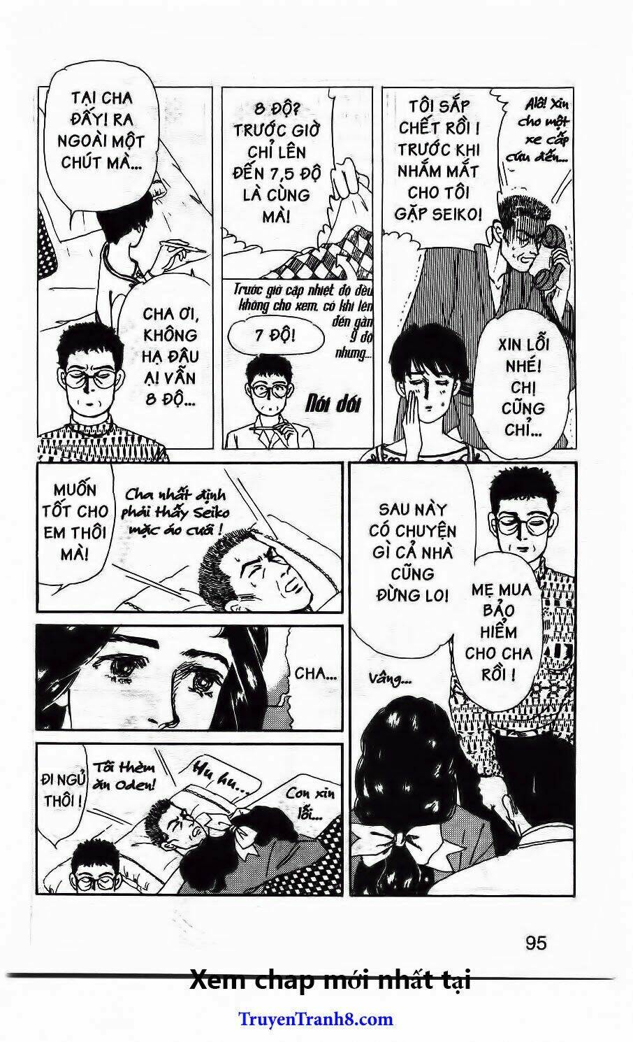 doubutsu no oishasan chapter 48 16