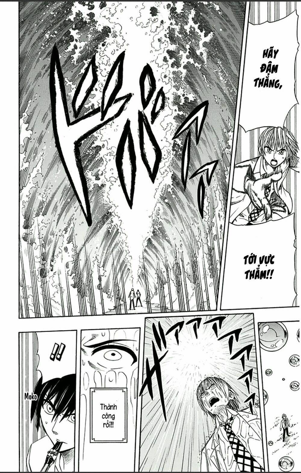 soul catcher chapter 1 44