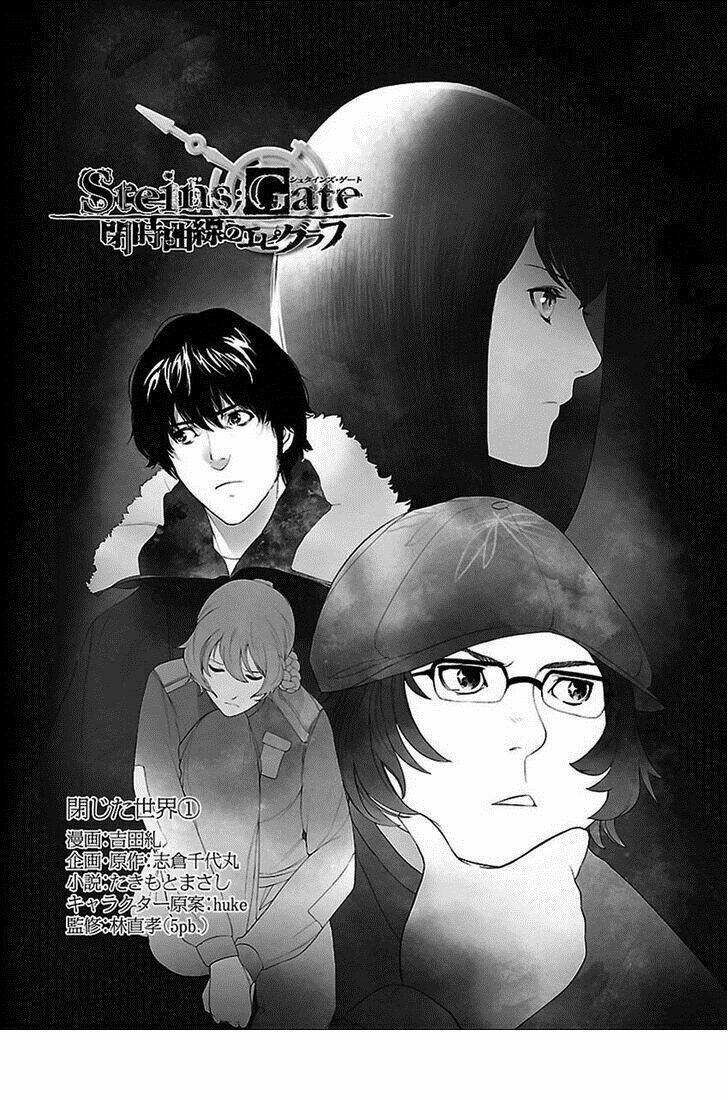 steins, gate: heiji kyokusen no epigraph chapter 1 14