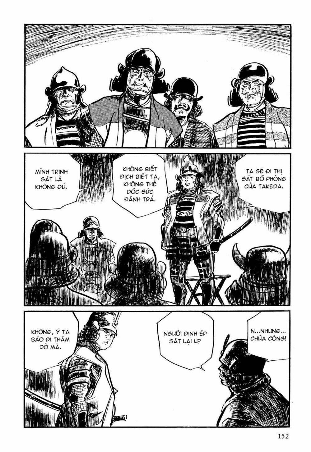 hanzou no mon chapter 59.1 5