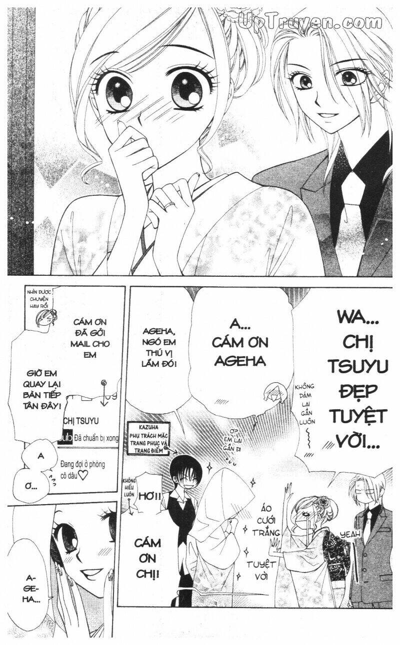 v.b.rose chapter 14 75