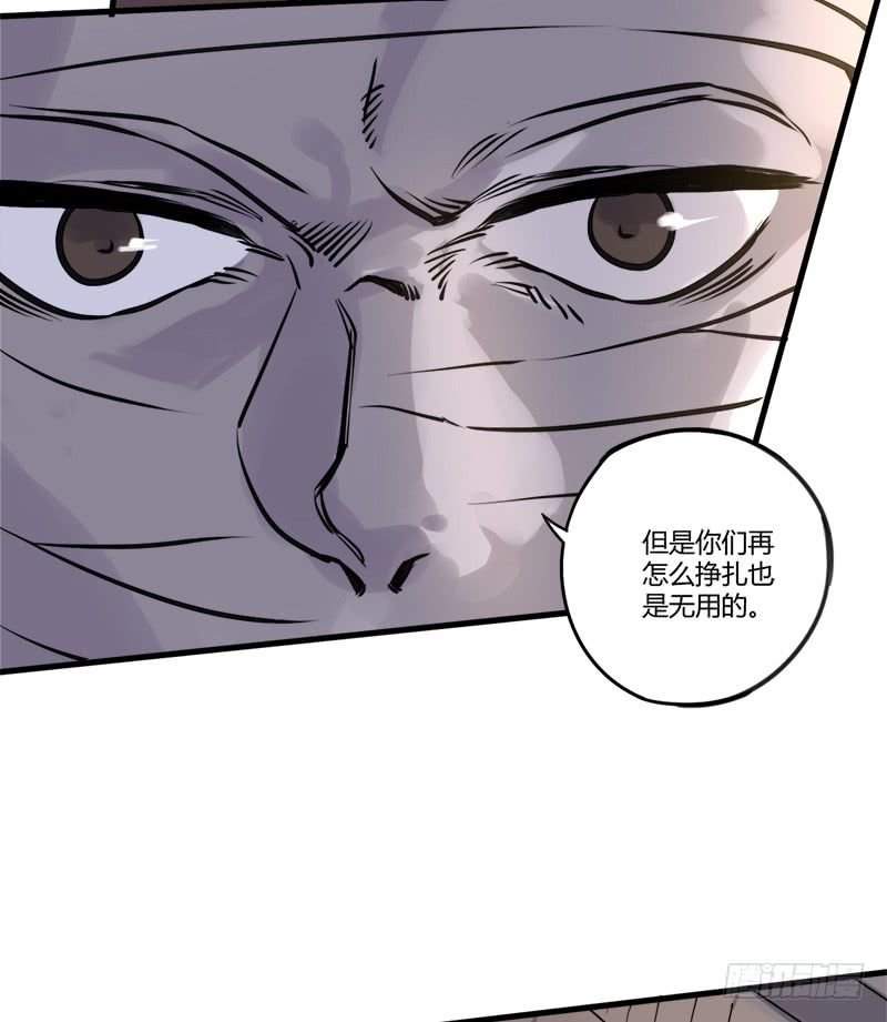 thí thần chi lộ chapter 9 36