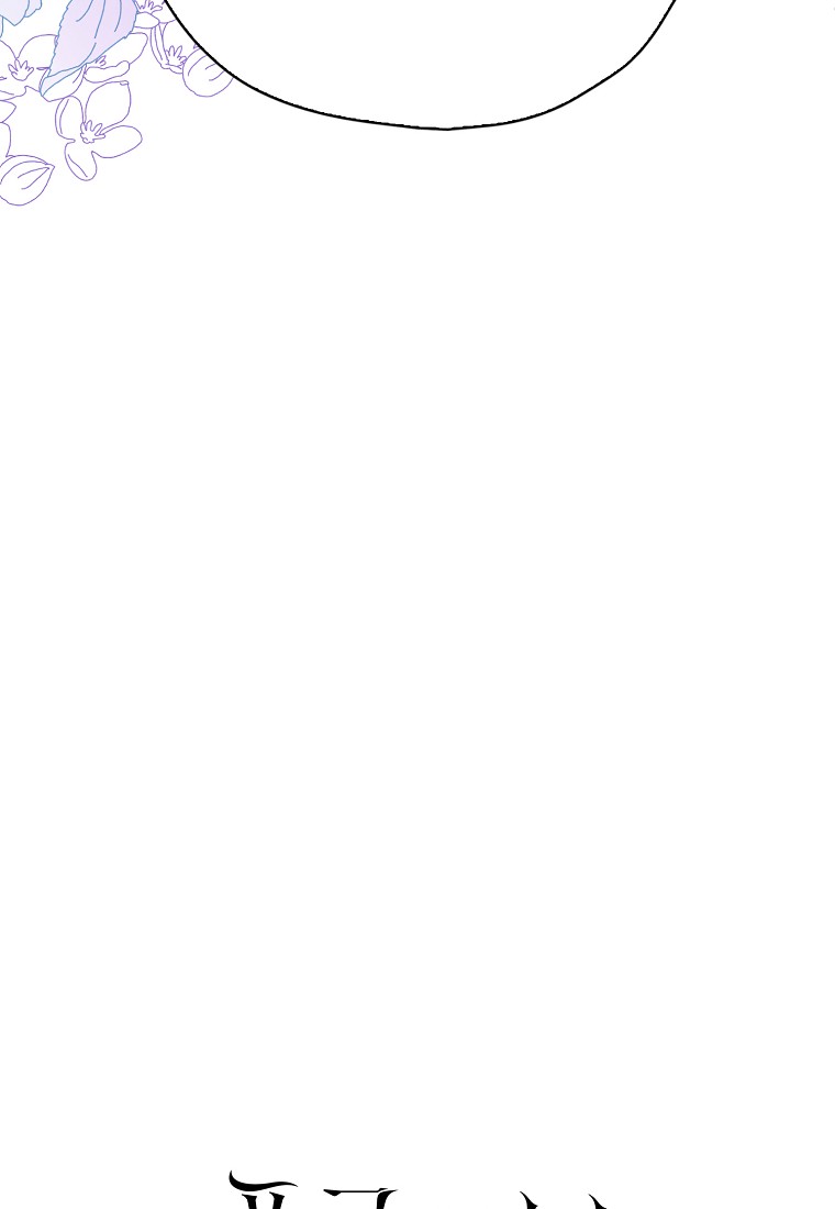 ba người anh trai của tôi là bạo quân chapter 49.2 17