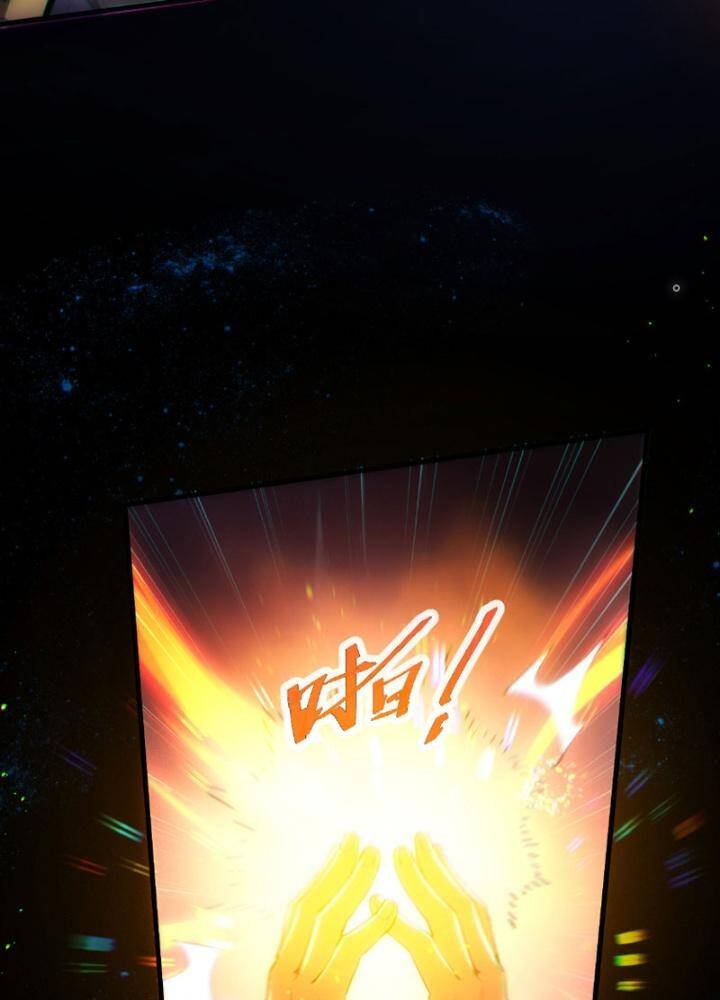 trảm linh thiếu nữ: ta khế ước tất cả đều là thượng cổ thần binh chapter 1 34