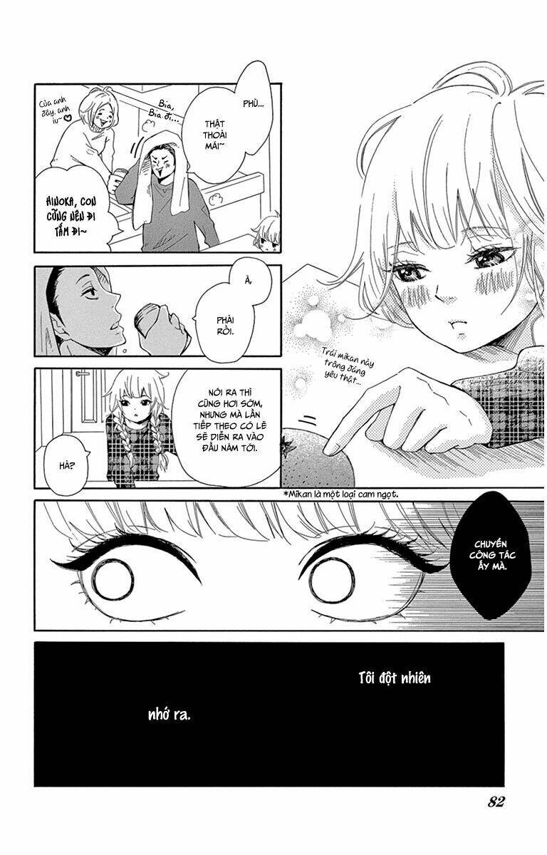 donten ni sirius chapter 3 8