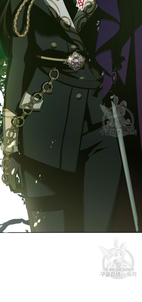 tôi muốn trở thành cô ấy dù chỉ là một ngày chapter 119 1