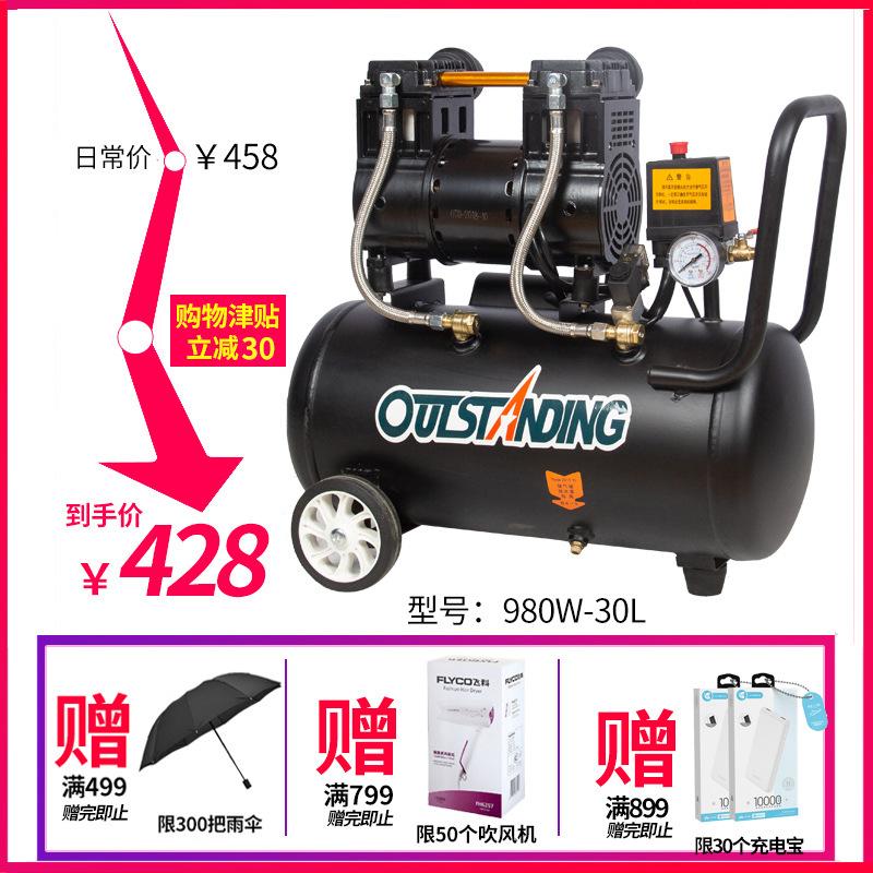 Giá rẻ nhất Otus máy nén khí không ồn máy nén khí nhỏ cao áp máy mộc phun sơn 220V bơm nha khoa