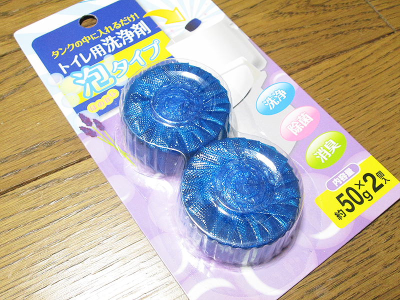 Set 02 viên thả bồn cầu diệt khuẩn (50gx2)