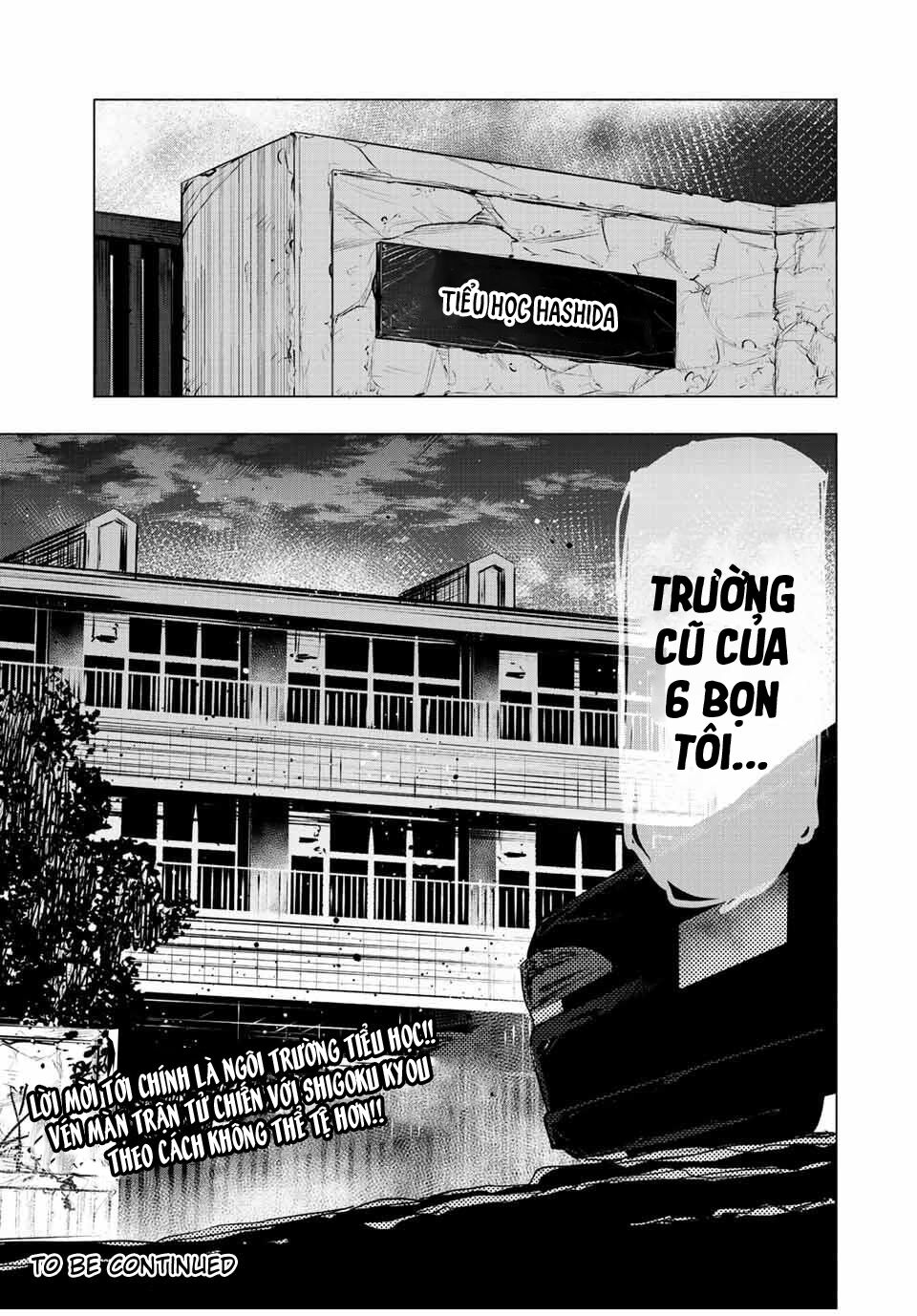 juujika no rokunin chapter 70 13