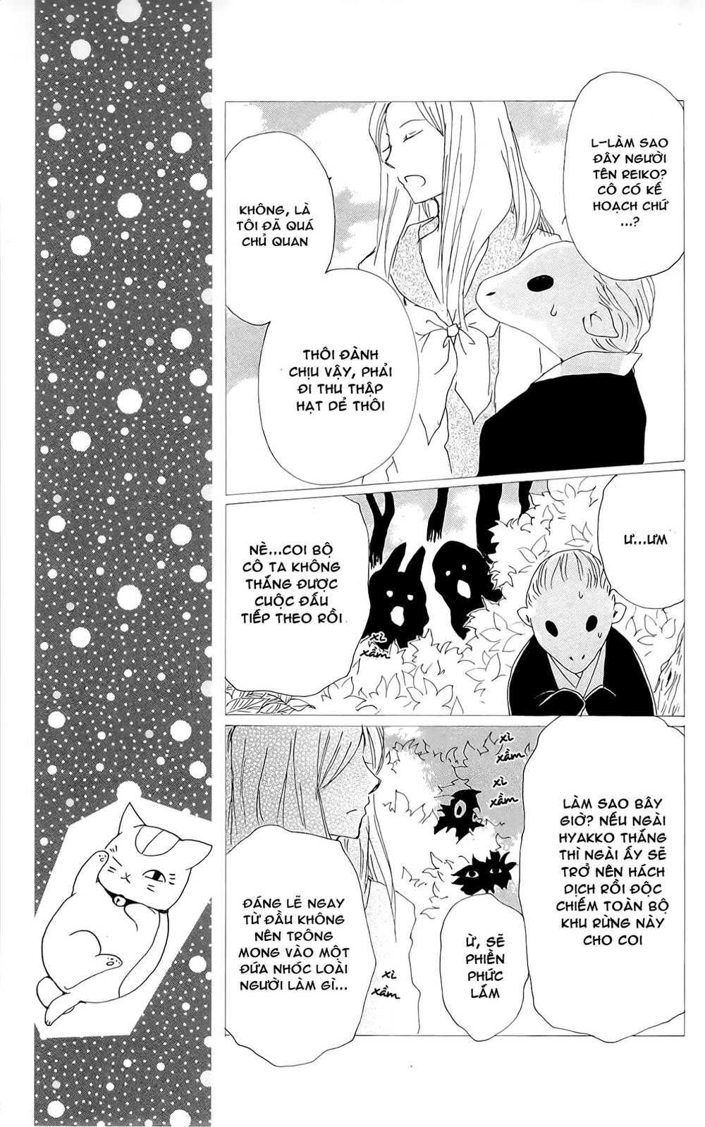 hữu nhân sổ chapter 76 34